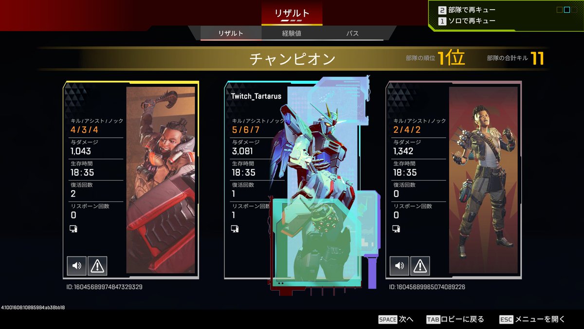 タルタロス🦾【e-sportsチーム:TurQuoise】@毎日配信 YT&Twitch tweet media