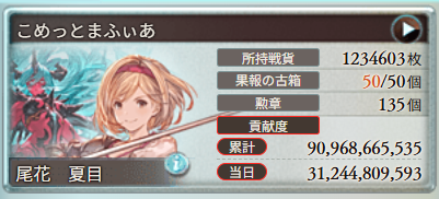 なつめ🪼🎖️ tweet media