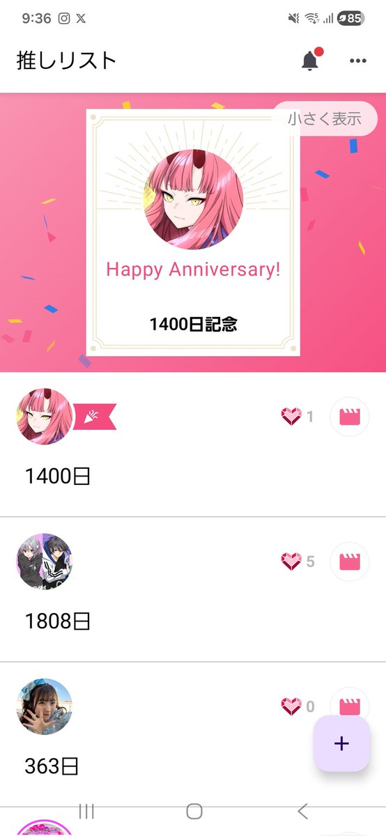 パチメル tweet media