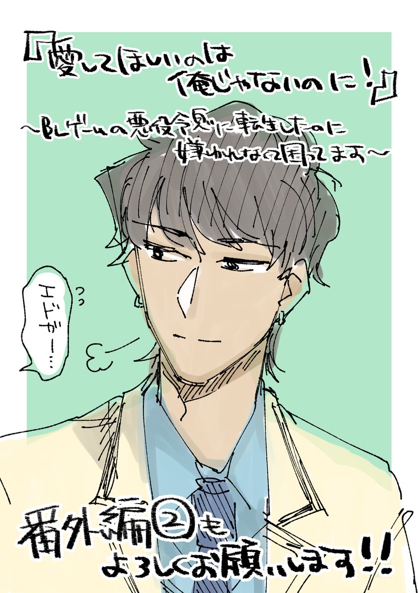 ムロイケイ tweet media