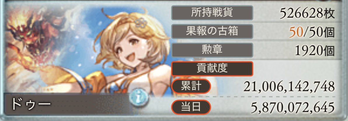 ドゥー tweet media