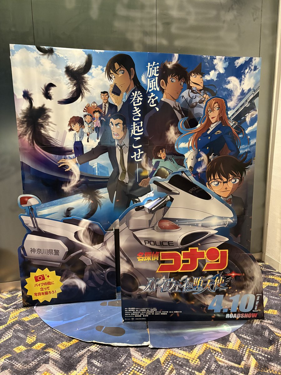 _626MK_'s tweet photo. 昨日ですが観てきました

萩原千速最推しキャラとさせてください https://t.co/7Lep0rMK1K
