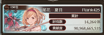 なつめ🪼🎖️ tweet media