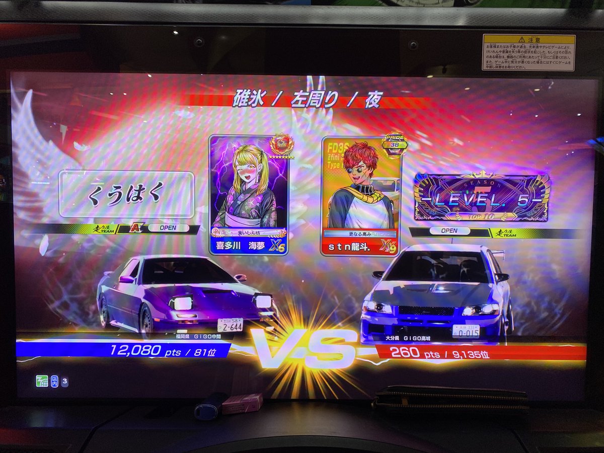 喜多川海夢 tweet media