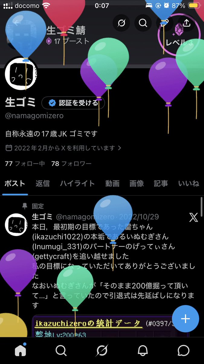 namagomizero tweet picture