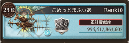 なつめ🪼🎖️ tweet media