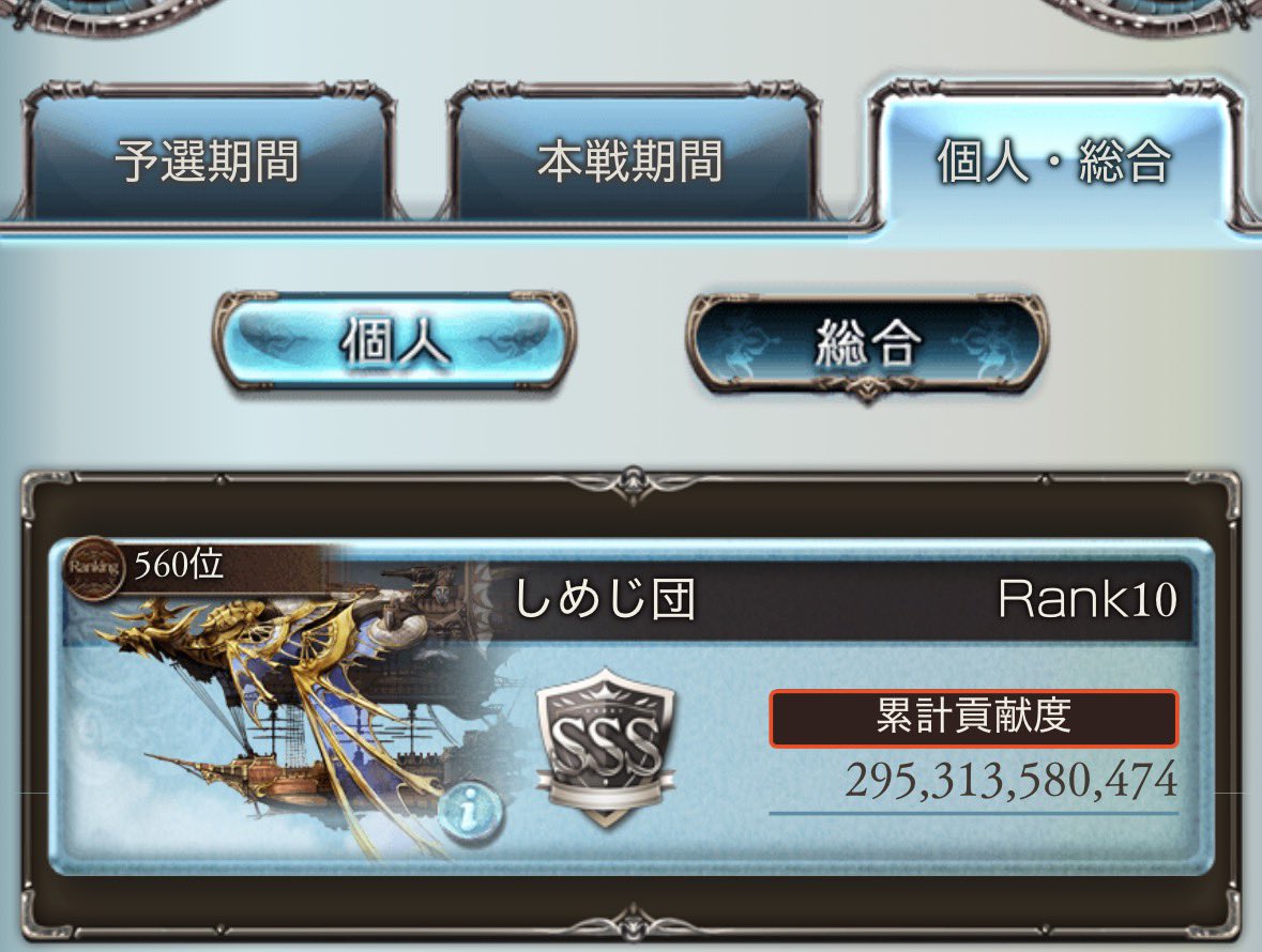 しめじ. tweet media