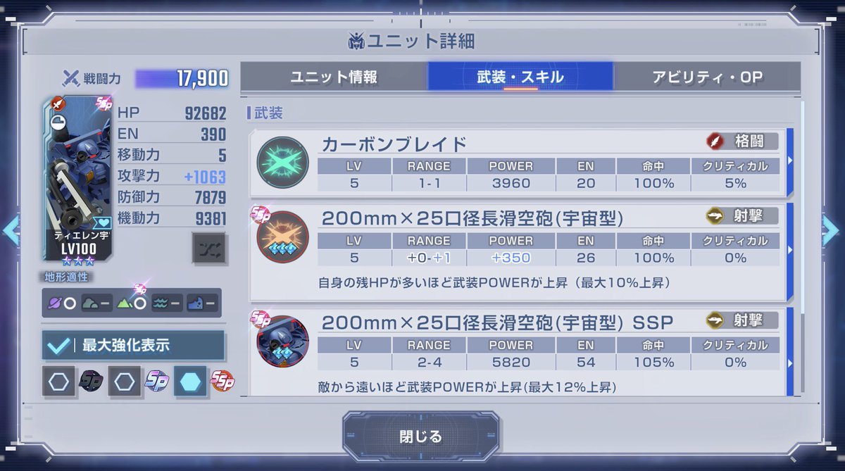 ハマチ屋(だし醤油) tweet media