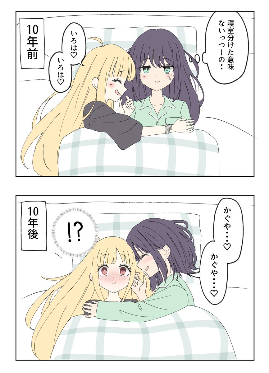 みかに tweet media