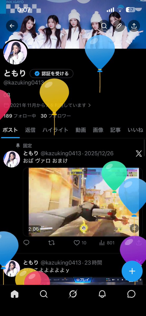 ともり tweet media