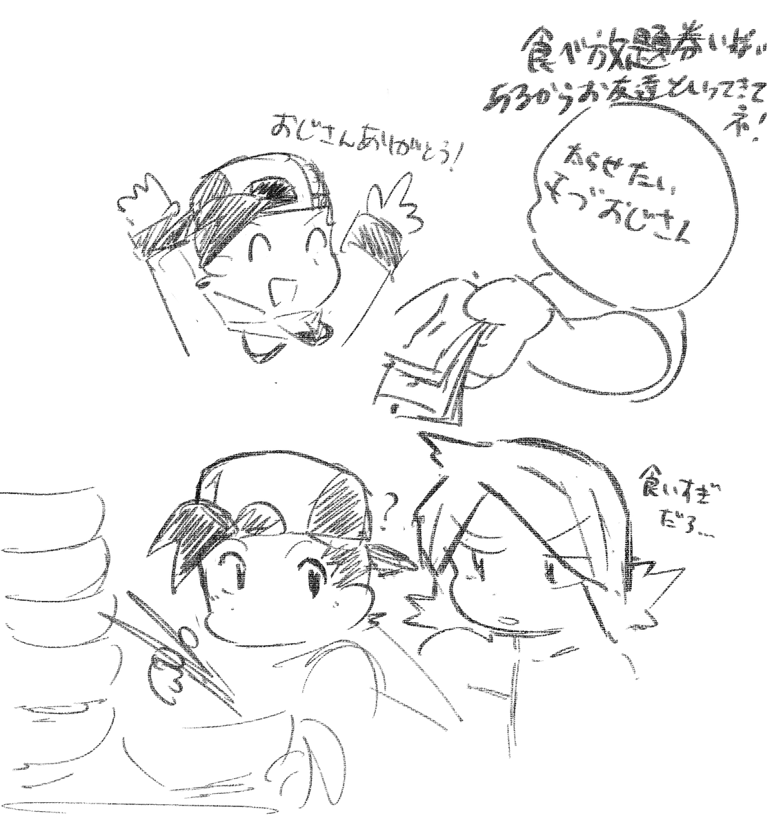 えれくとラム tweet media