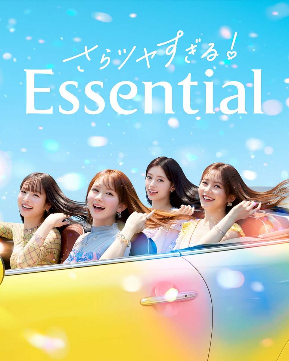 torotons's tweet image. いやん可愛すぎて早く見たい😍

なんかこーゆー中にリマがいるの不思議😚笑
 #RIMA
 #Essential