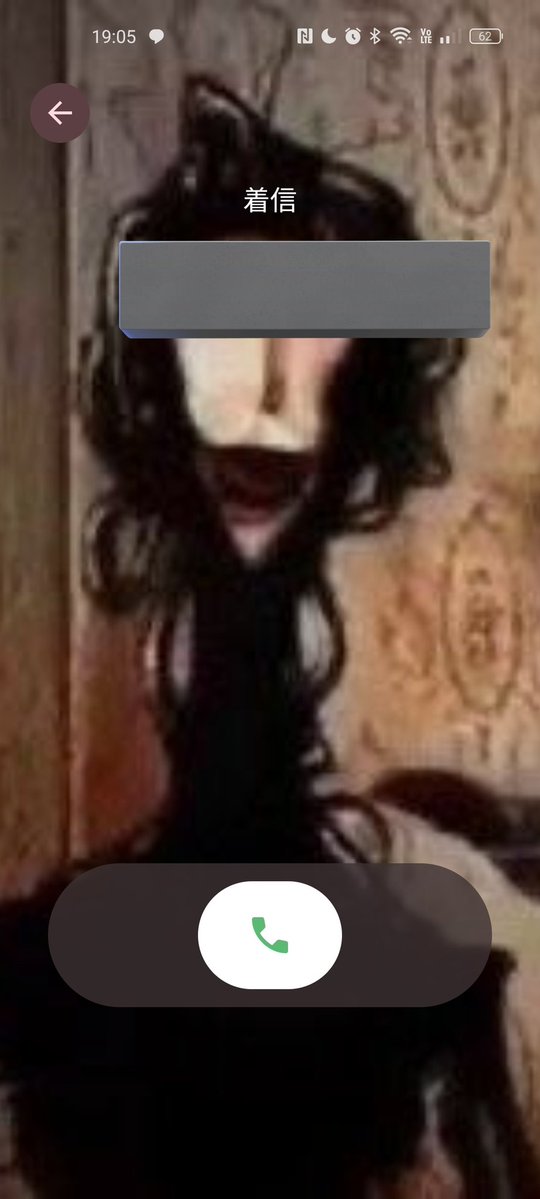 今日女子と電話番号交換したんだけど一旦ふざけてやってみたらこれで怖かった