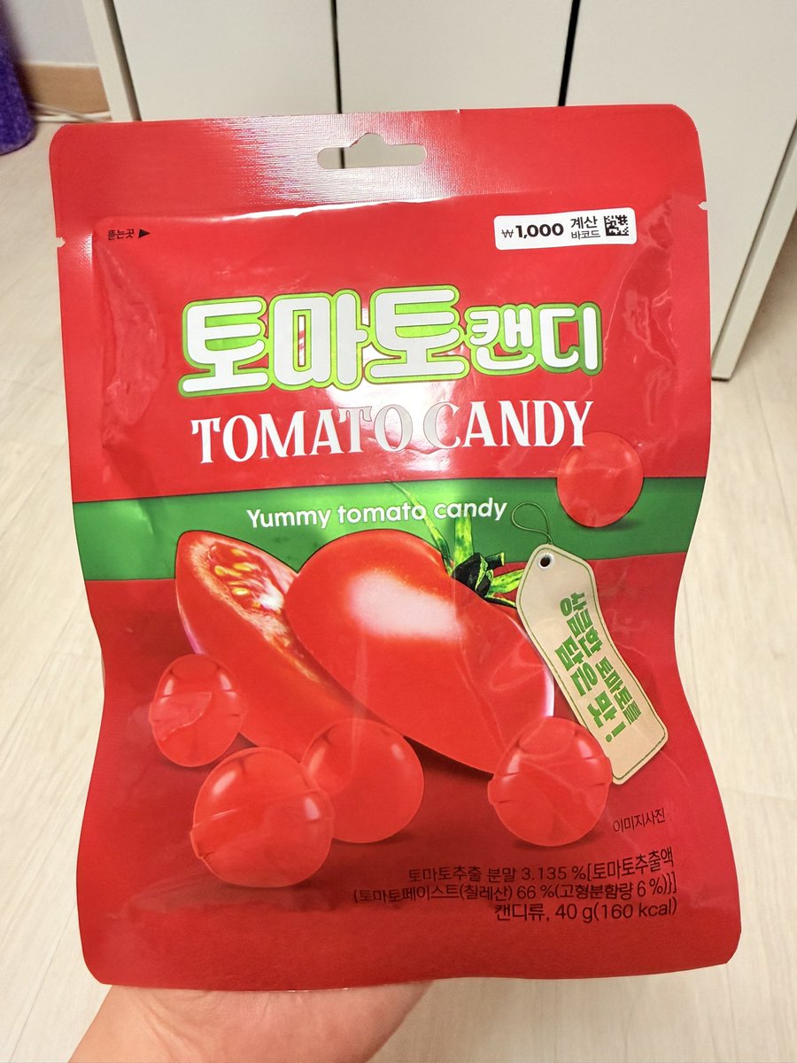 멋쟁이토마토 tweet media