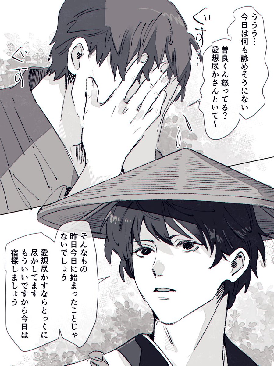 スルメ tweet media