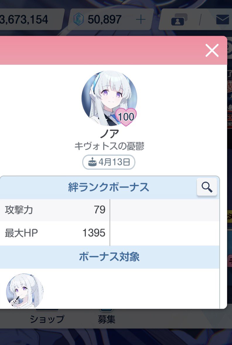 ユノ tweet media