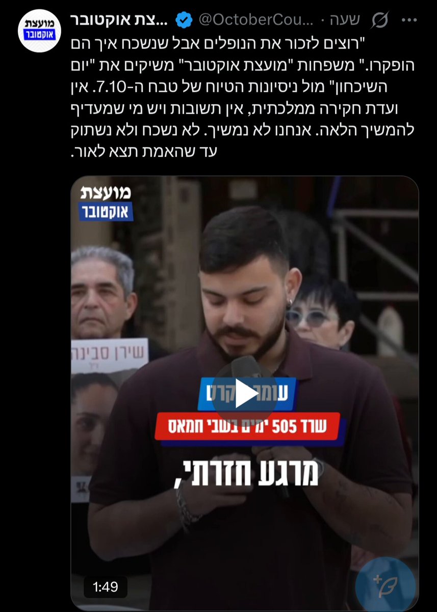 תמר גרסין tweet media