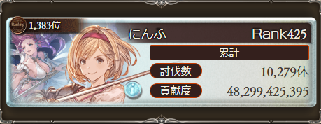 にんふ tweet media