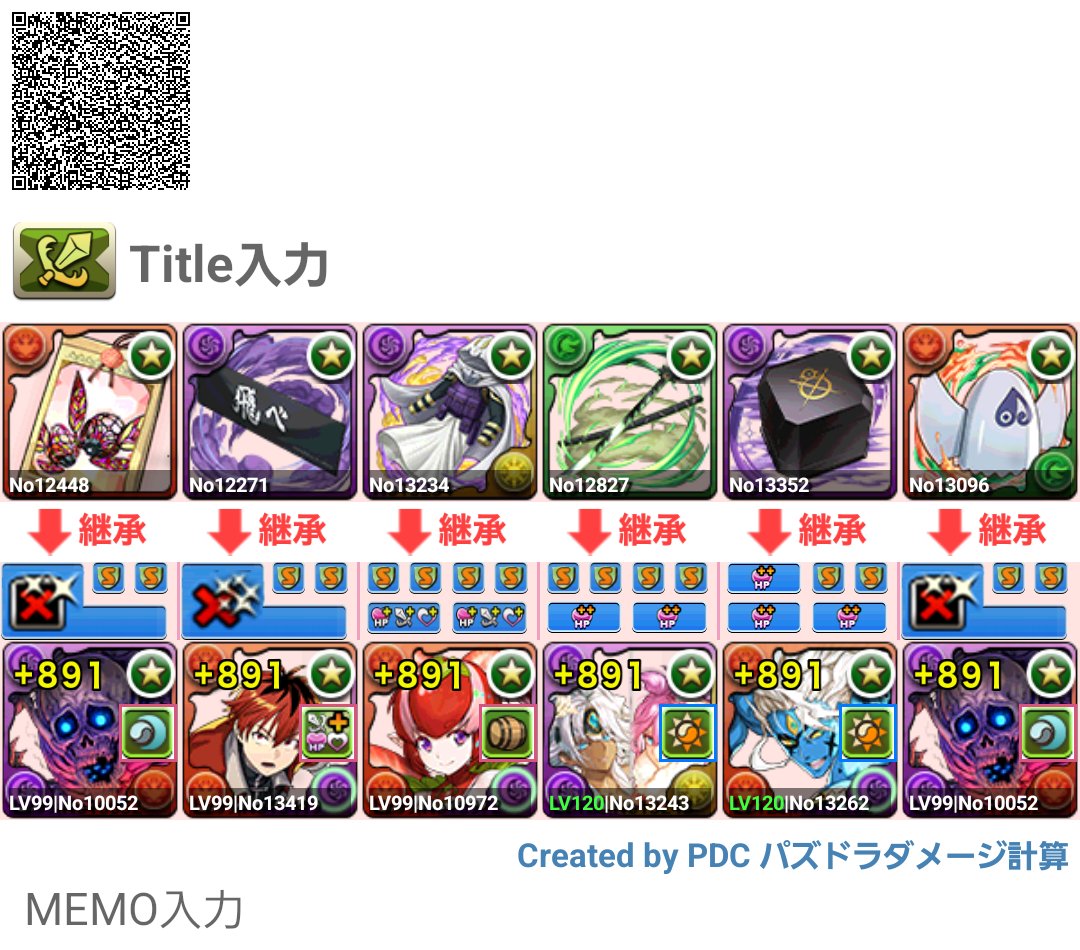 りんりん tweet media