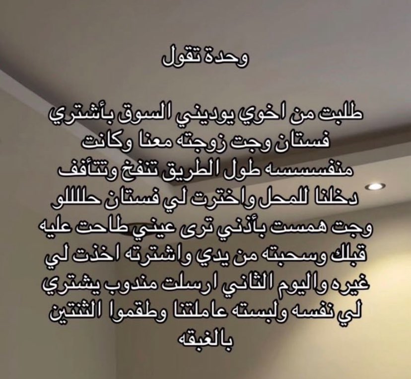 دندونه ❦ tweet media