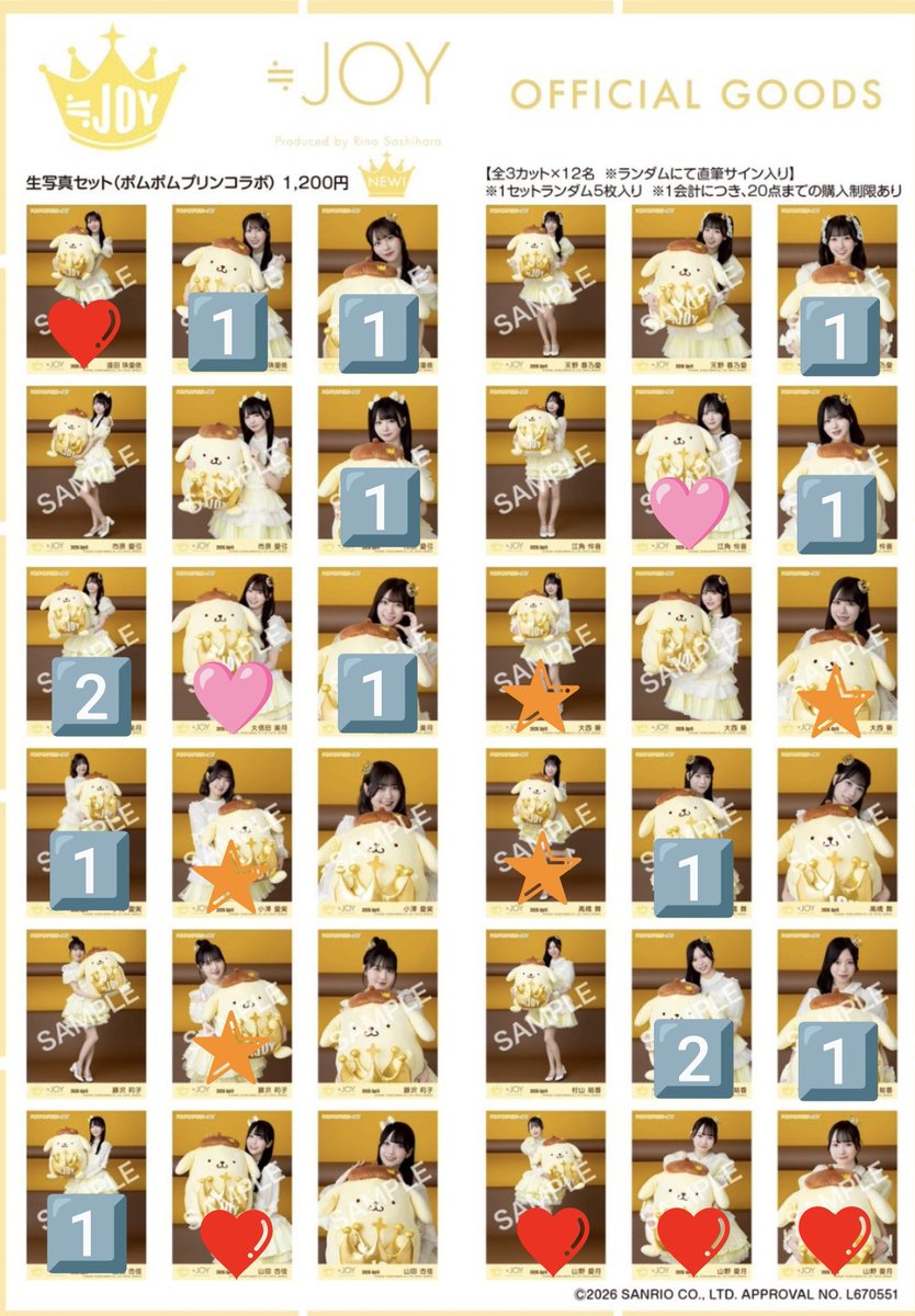 さどどのトレ╭Ꙭ╮ tweet media