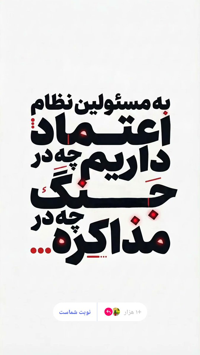 پدرام tweet media