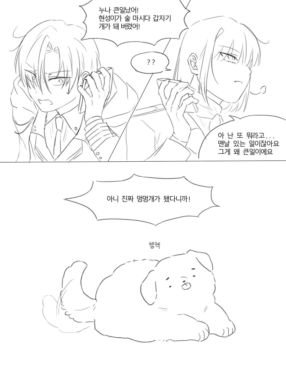 아르 tweet media