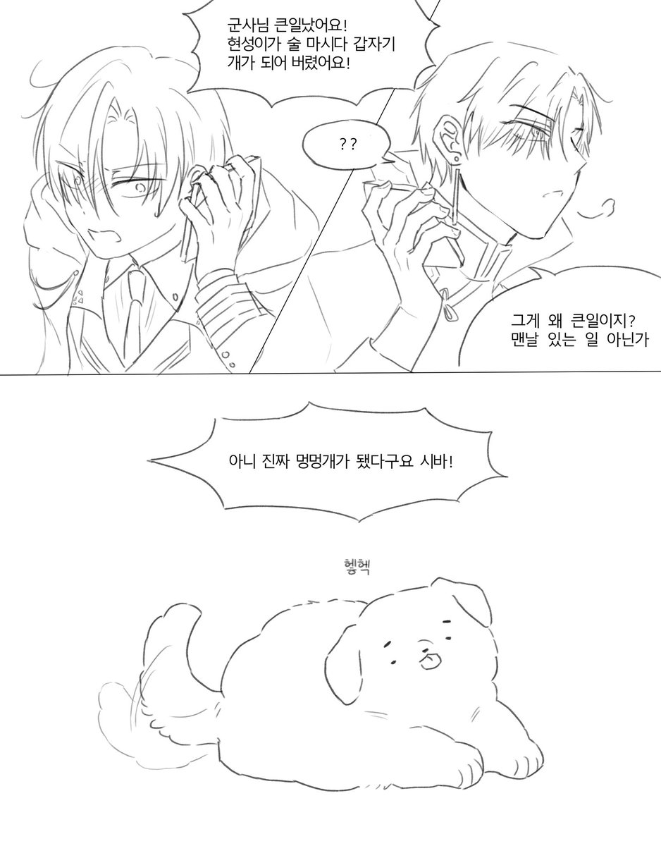 아르 tweet media