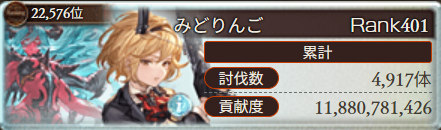 3superlife's tweet photo. 全日程公園の滑り台とブランコで遊んでたら古戦場終わってた... https://t.co/WXrdElr7yf