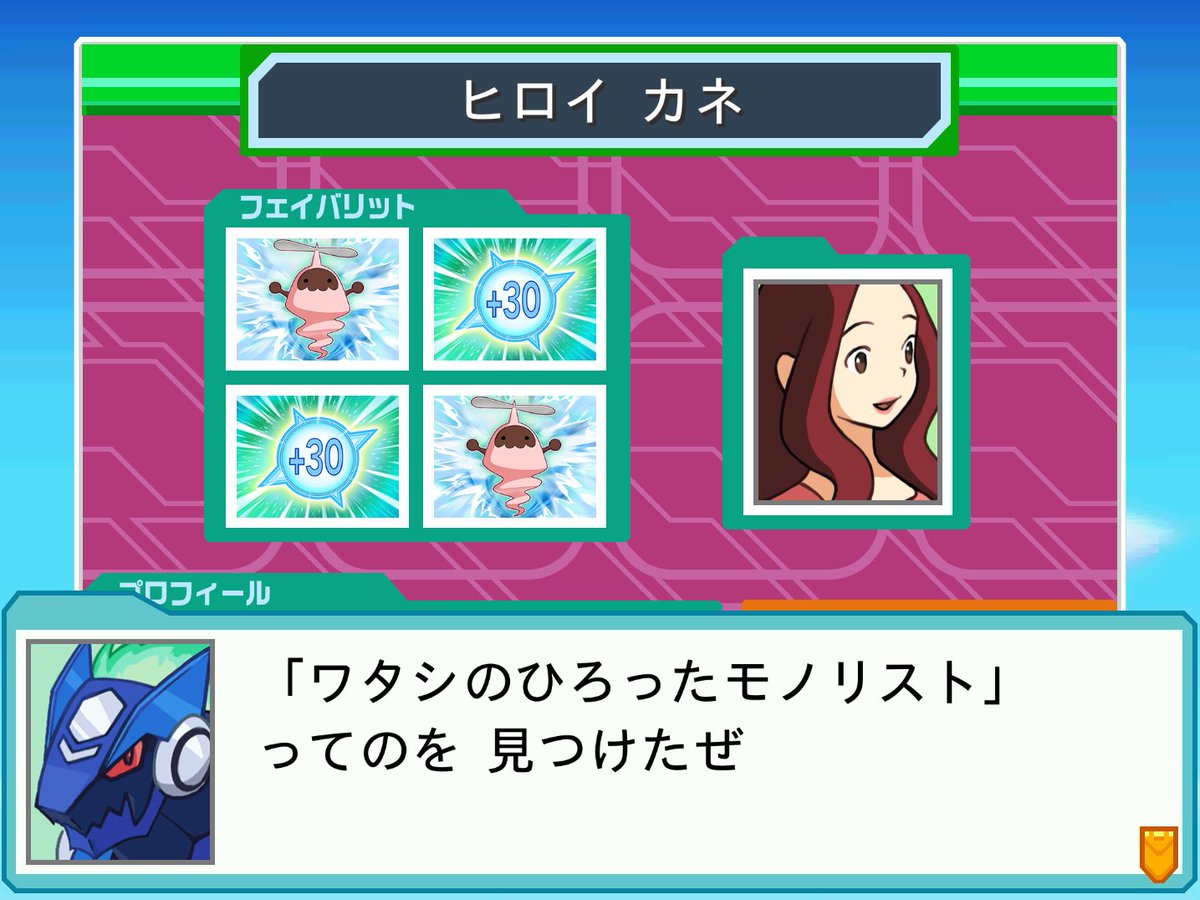 Lv.1 どーなつ tweet media