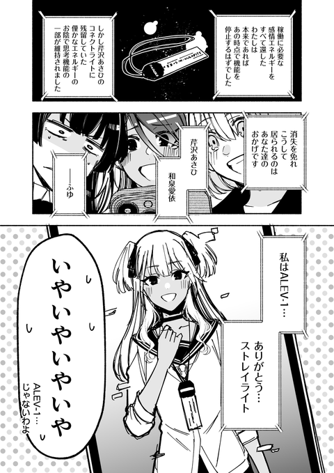 こうだったらいいな…という与太話 