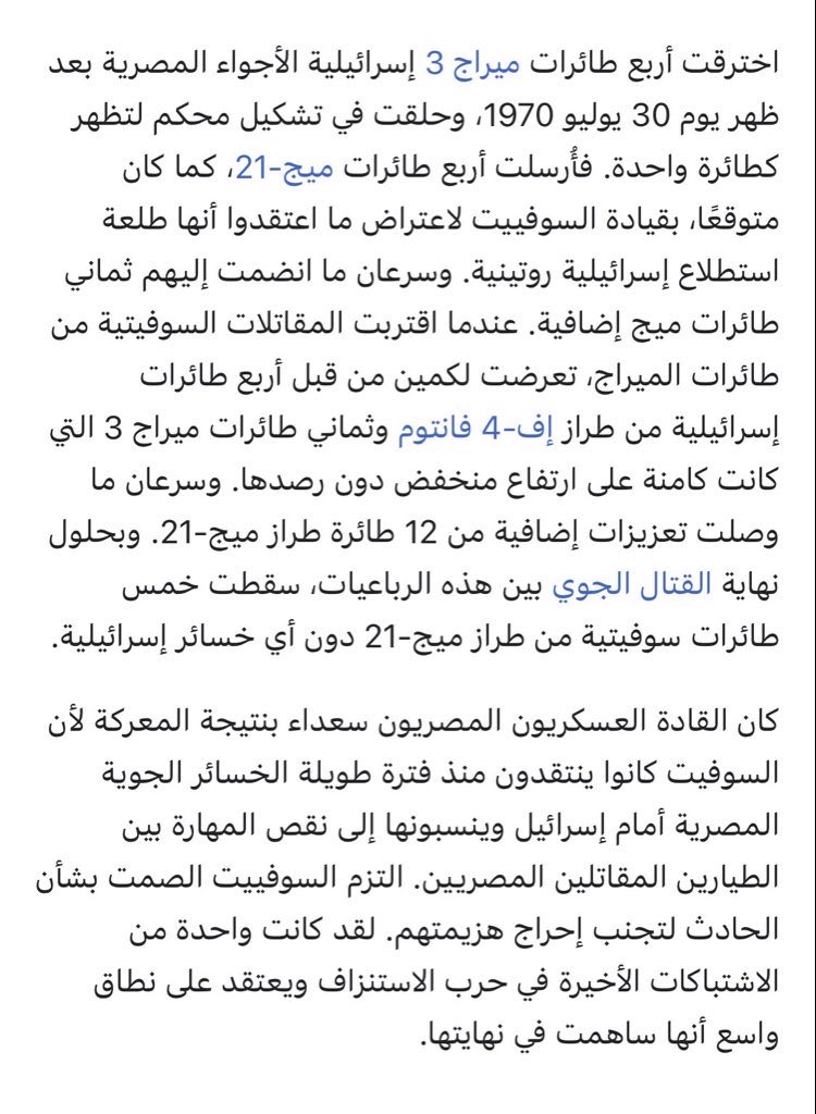 فيصل بن ناصر tweet media
