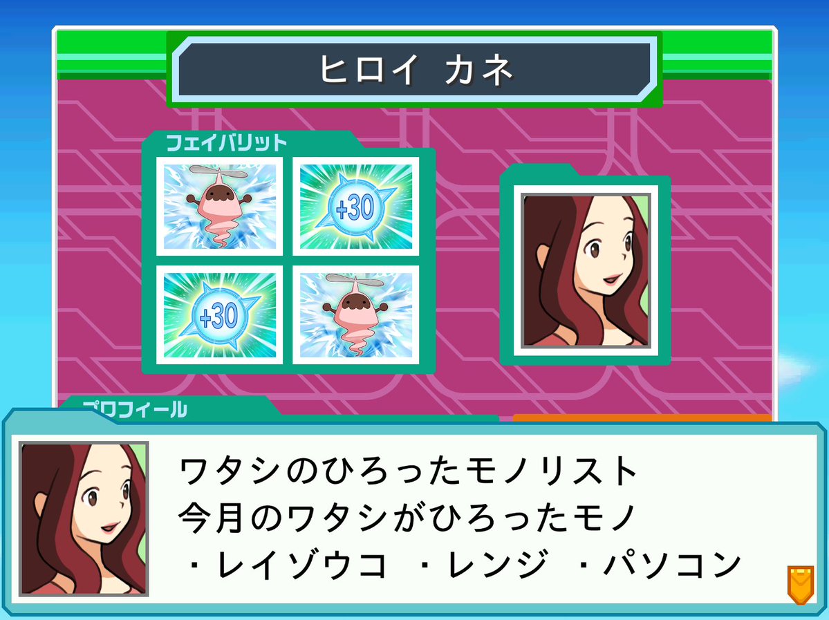 Lv.1 どーなつ tweet media