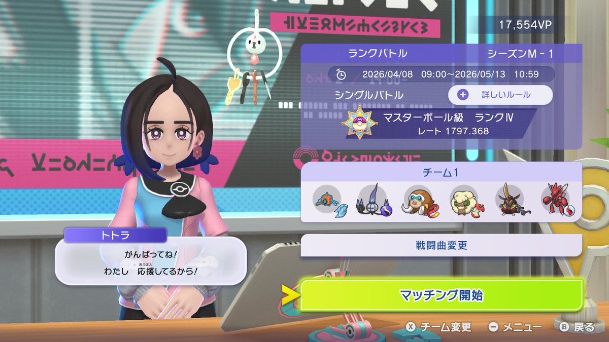 ss8firerin's tweet photo. よろしくお願いいたします https://t.co/KOP20Sfpjt