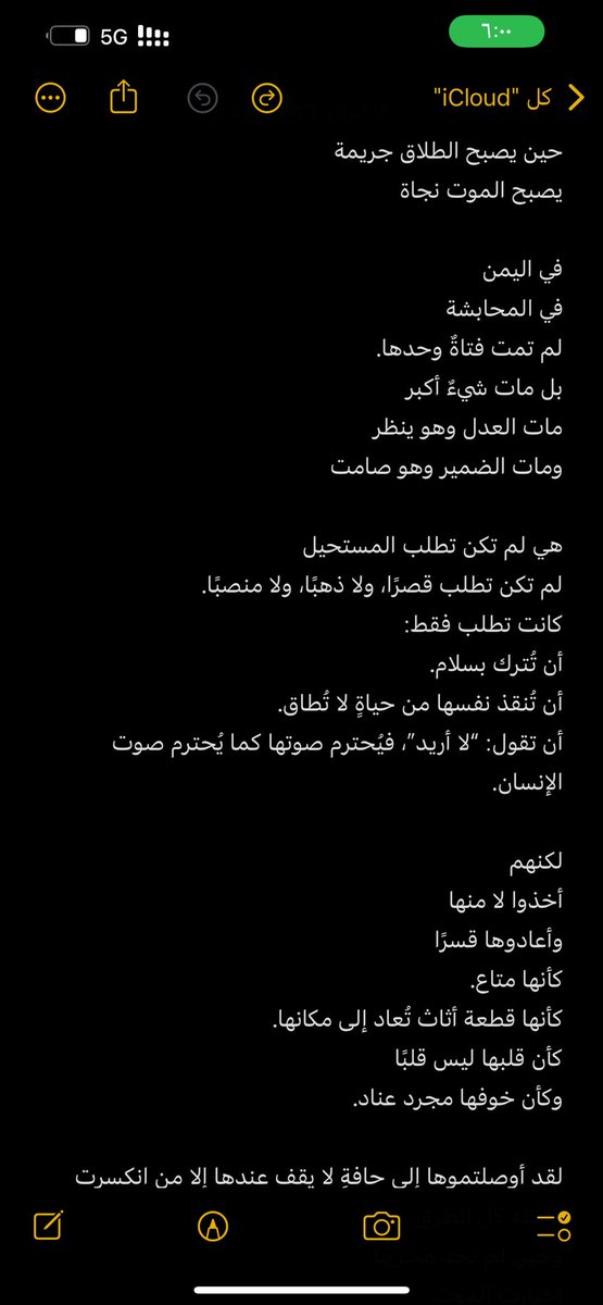 mo7majed's tweet photo. 1 https://t.co/bAFV25Gkgl