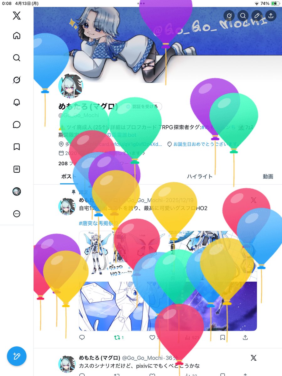Go_Go_Mochi's tweet photo. 【速報】爆誕しました https://t.co/RrCfJrTk8y