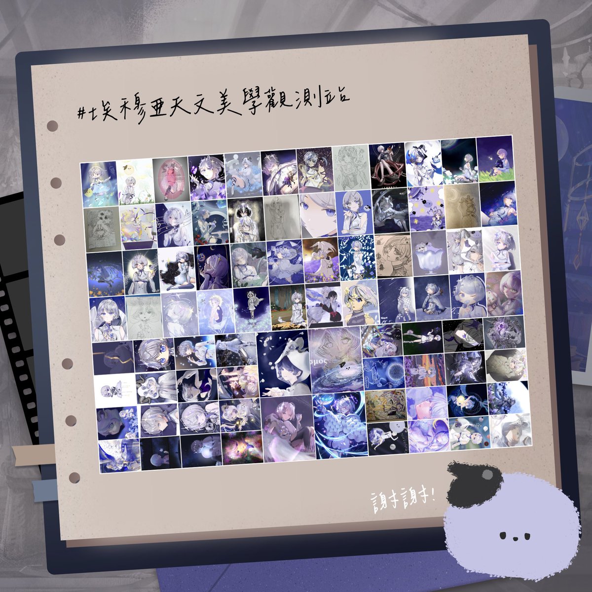 OumuaXDFP's tweet photo. 三個月的繪圖比賽結束啦～
感謝所有來參加的航星者！
一開始真的沒想到會有這麼多人參與，每個作品都有它的魅力與用心，我真的全部都很喜歡TT！！！
是你們給了我滿滿的愛，這些我都會好好收藏起來。
大家辛苦了，謝謝你們捏❕🤍

畫了一隻毛茸茸小咩 https://t.co/EQCR6dhRr6