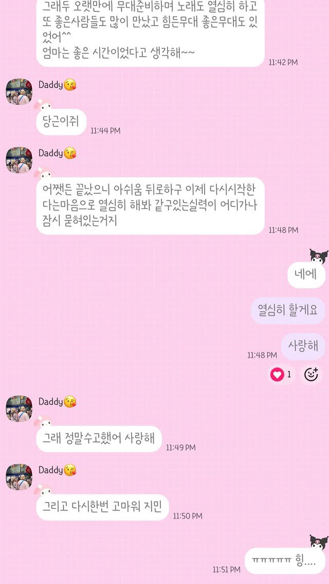 Jamie Brasil tweet media