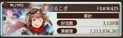 PullKoGi's tweet photo. やったか！？ https://t.co/94BVzlxdOI