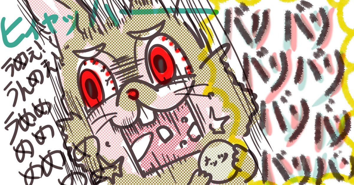 鹿角時計 tweet media