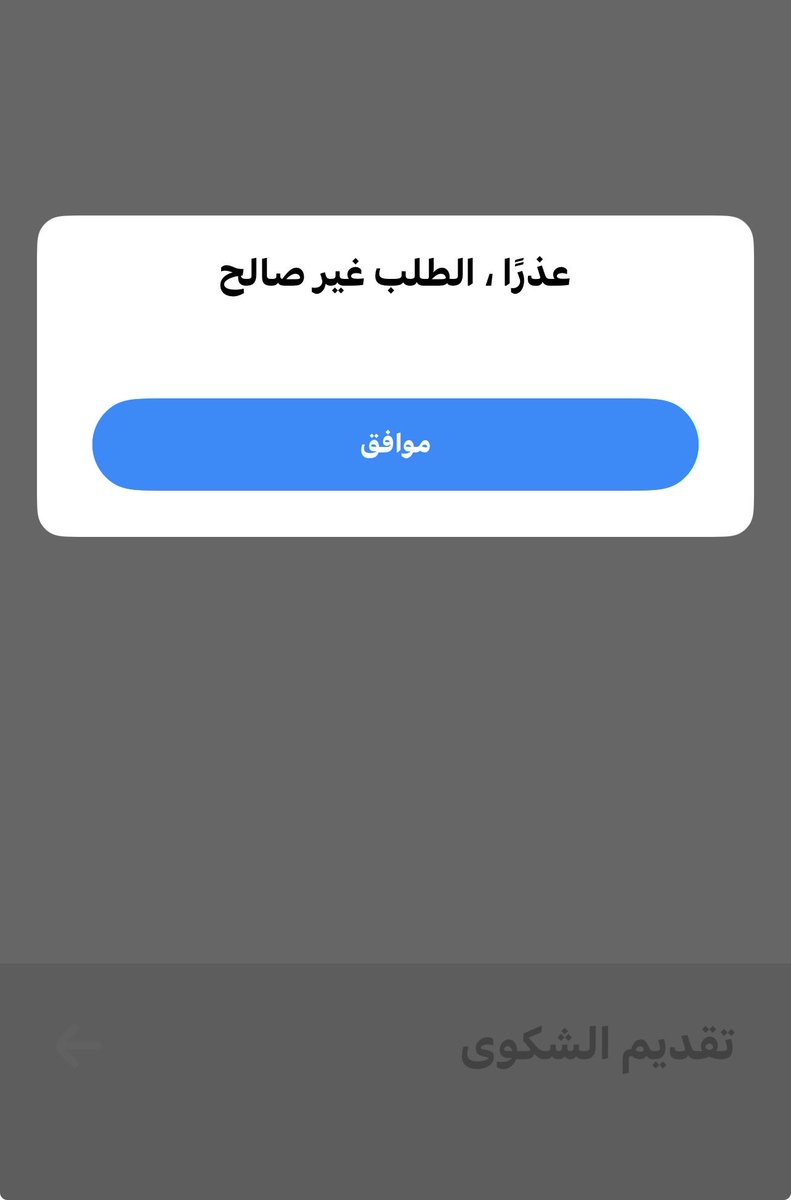 راعي الاوله tweet media