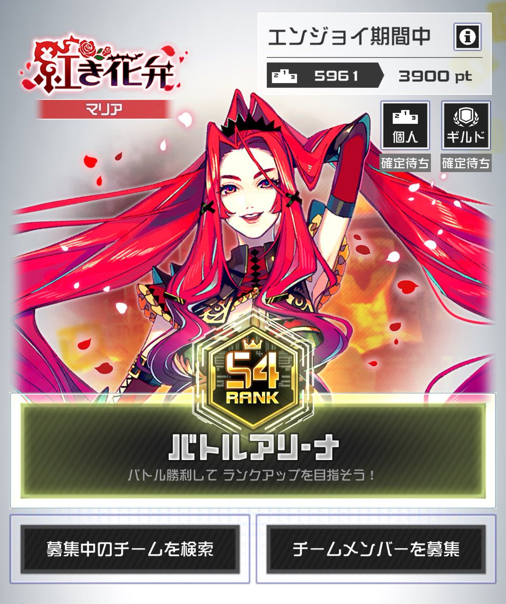 ゆずぴす tweet media