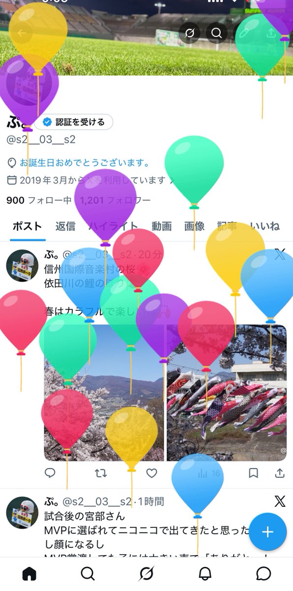 ぷ。 tweet media