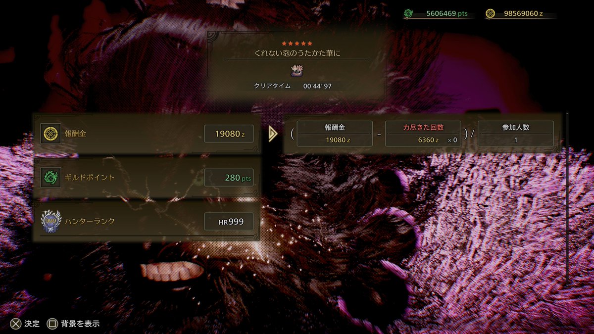 るろく tweet media