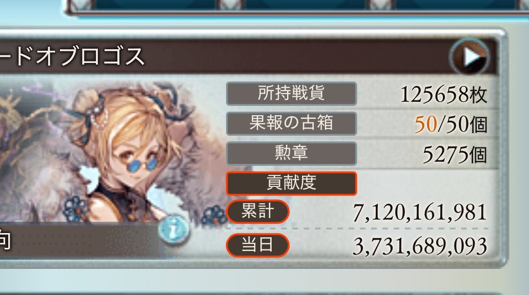 日向 tweet media