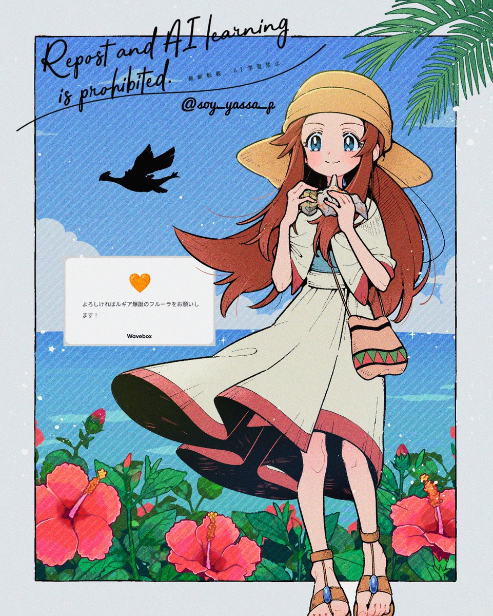 ありがとうございました🌺