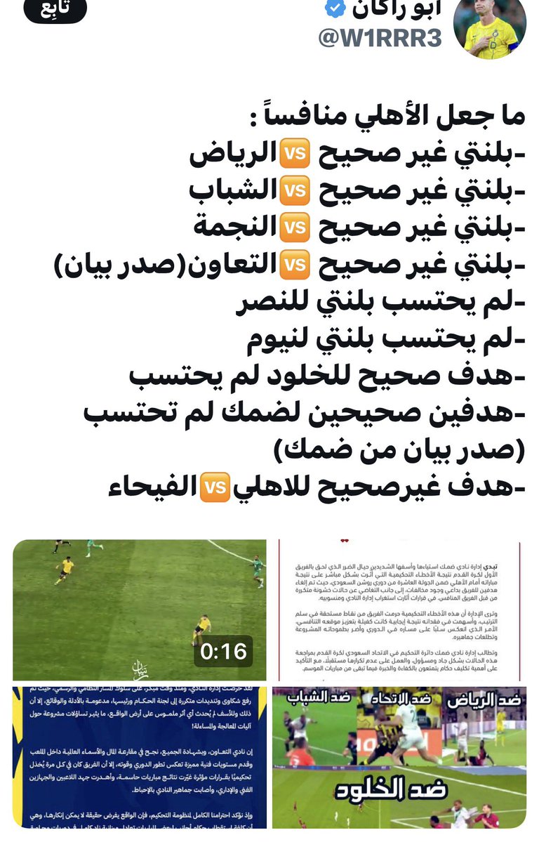 فواز tweet media