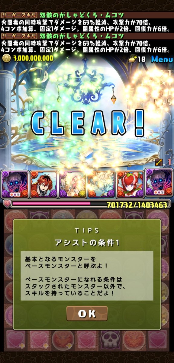 りんりん tweet media