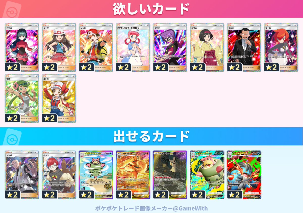 セイル tweet media