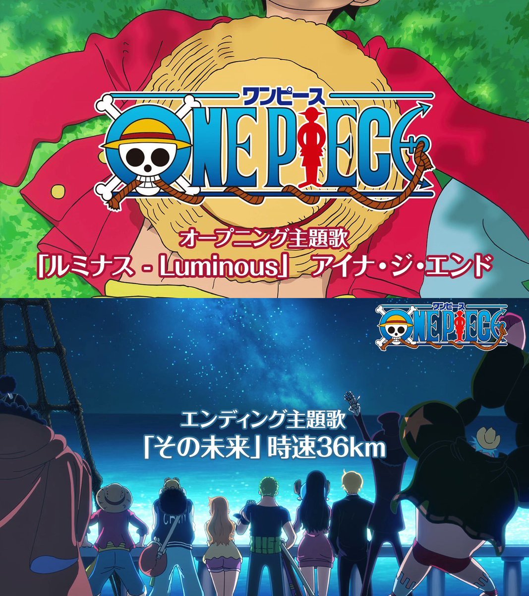 Anime News by AIR tweet media